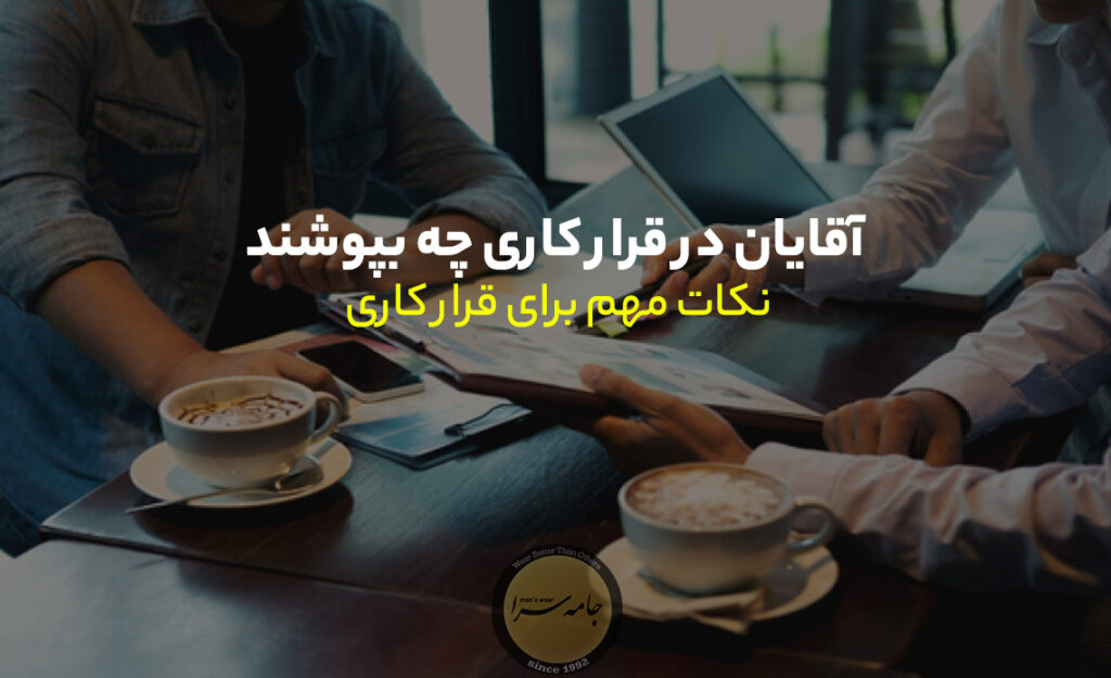 قرار کاری