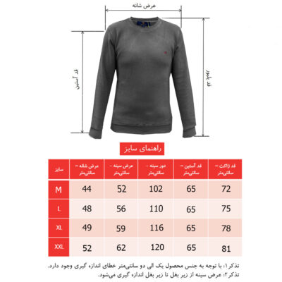 پلیور مردانه رنگ طوسی تیره سایزبندی