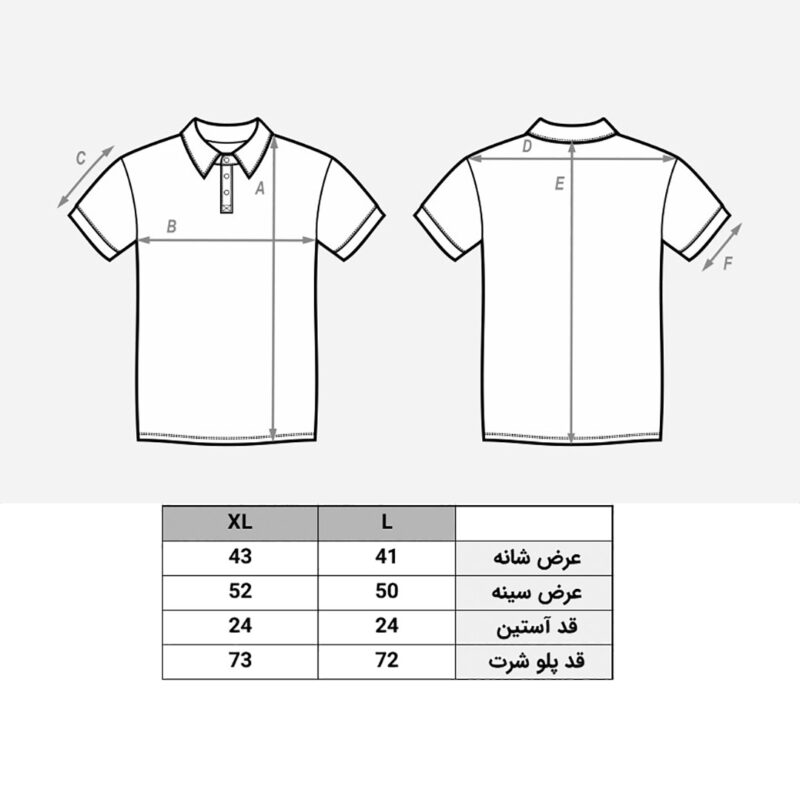 پلوشرت نخی راه راه رنگ خاکی کد 6239 سایزبندی